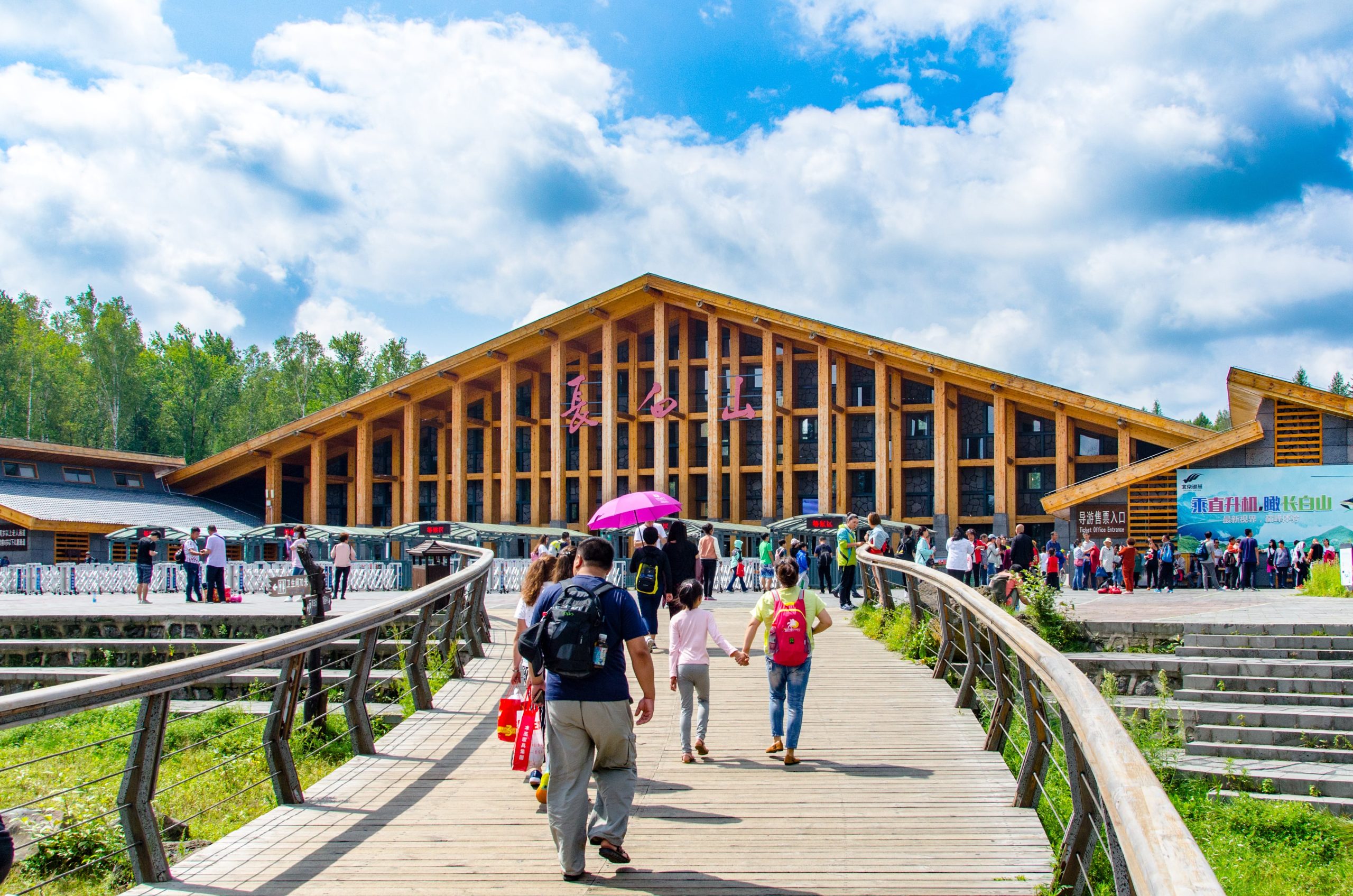 Main Entrance of Changbaishan International Ski Resort